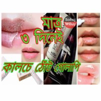 ROMANTIC BEAR Lip Scrub Cream Propolis Lip Exfoliating Gel Moisturizing Hydrating Smooth Sooth Dry Lips